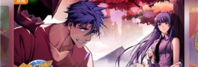 漫趣漫画app登录步骤