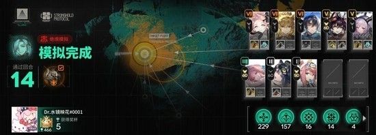 《明日方舟》阿戈尔加不屈叠层小杯玩法攻略