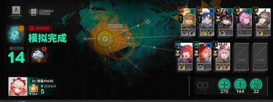 《明日方舟》不当区维多利亚玩法介绍