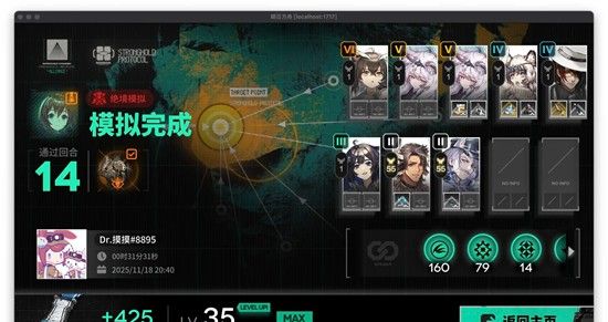 《明日方舟》单人绝境打法攻略