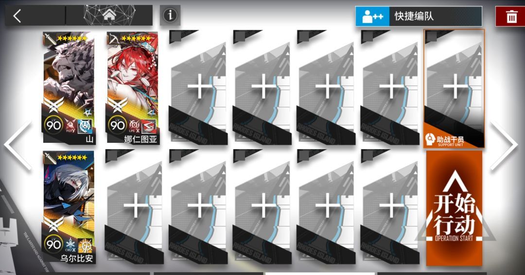 《明日方舟》EA-1到EA-8摆完挂机通用配置