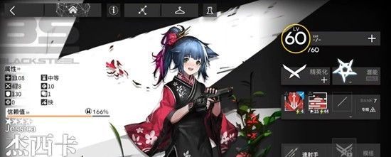 《明日方舟》蜂鸣不绝极限打法攻略