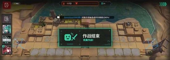 《明日方舟》绝境模式80%达成攻略