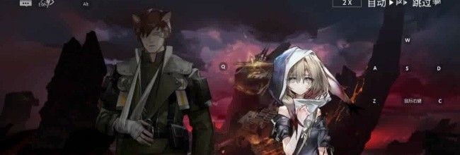 《明日方舟》离解复合15-6险地/沙盘攻略