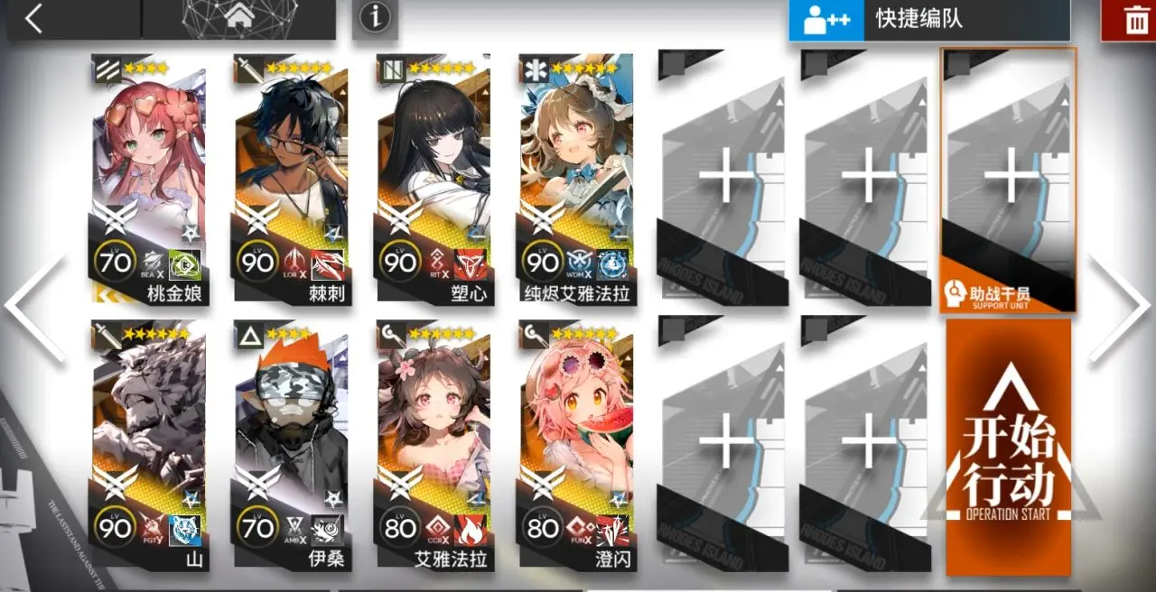 《明日方舟》离解复合15章1-20磨难险地攻略大全