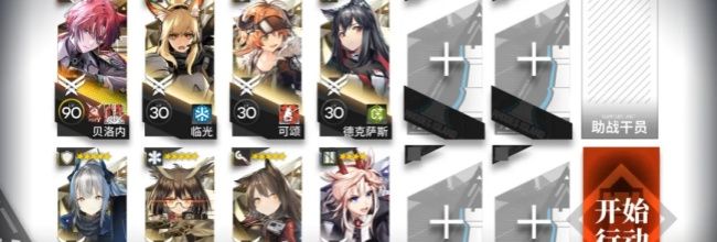 《明日方舟》十字路口CG-S-1和CG-S-2突袭攻略
