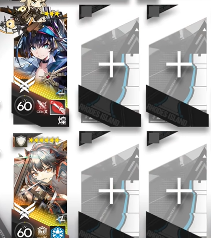 《明日方舟》相见欢OR-5通关攻略