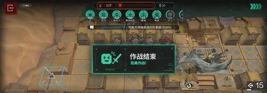 《明日方舟》谢拉格电表倒转瞬秒玩法介绍