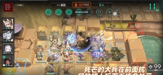 《明日方舟》引星棘刺迅捷队玩法介绍