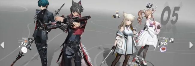 明日方舟:终末地卡缪获取攻略