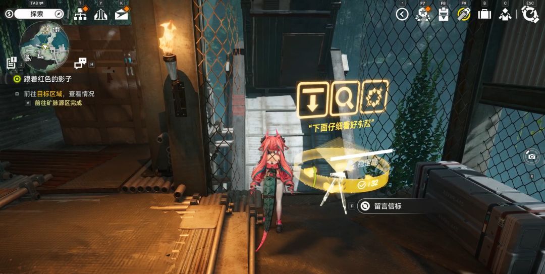 《明日方舟：终末地》泉流无声活动宝箱位置