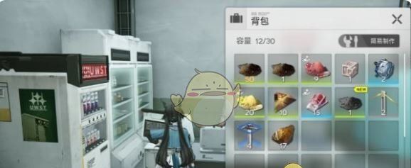 《明日方舟：终末地》坞开启方法