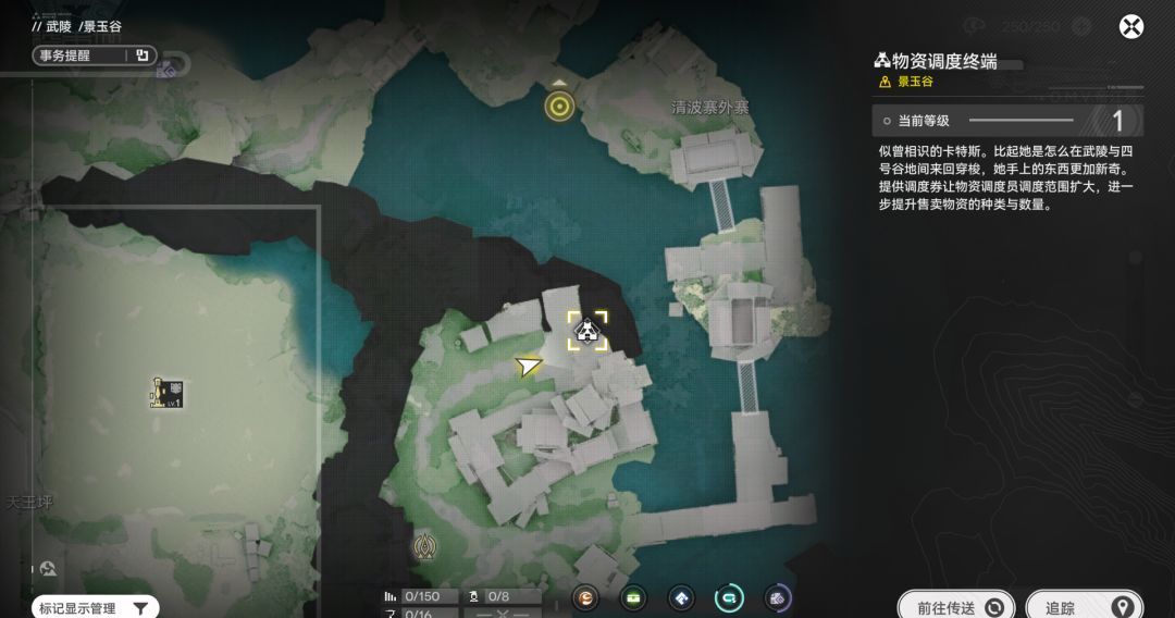 明日方舟：终末地新手入门攻略