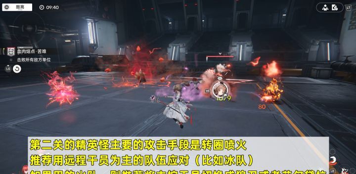 《明日方舟：终末地》影拓丰碑苦难模式挑战攻略