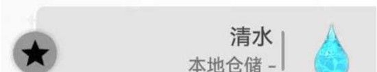 《明日方舟：终末地》植物获取攻略