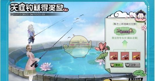 《明日之后》非人哉联动活动一览