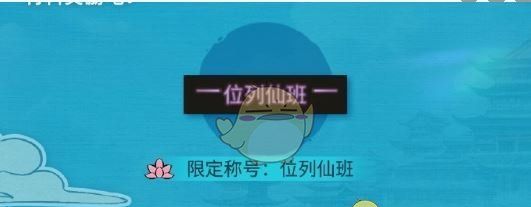 《明日之后》非人哉联动活动一览