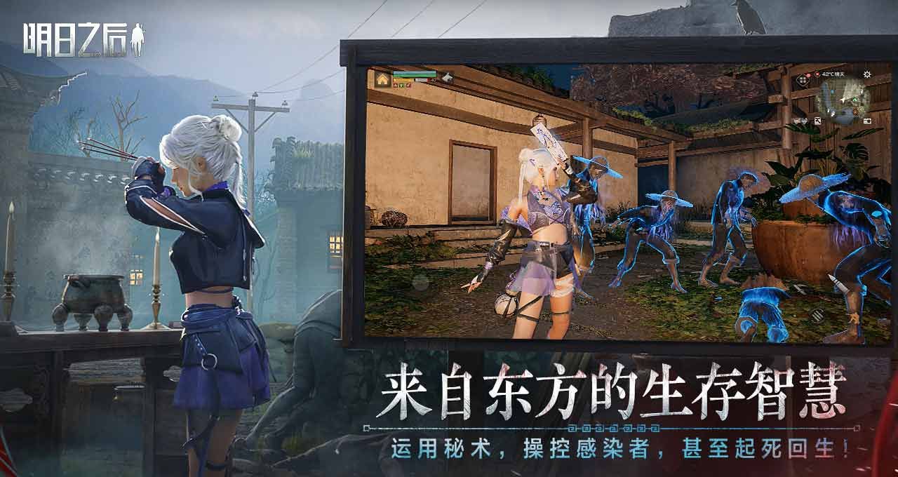 《明日之后》农作物高效种植方法