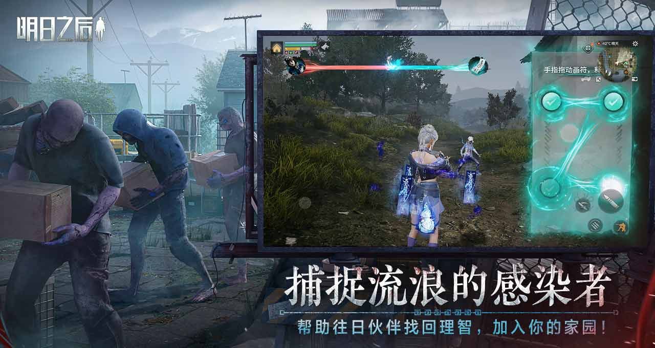 《明日之后》农作物高效种植方法