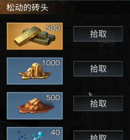 明日之后铁潮黑市隐藏宝箱具体位置
