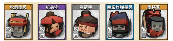 《墨守孤城》丁不二阵容搭配推荐