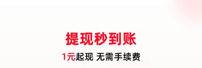 买什么都省app订单查看位置