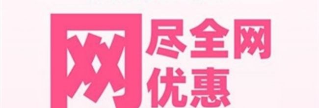 买手妈妈app大班长升级规则