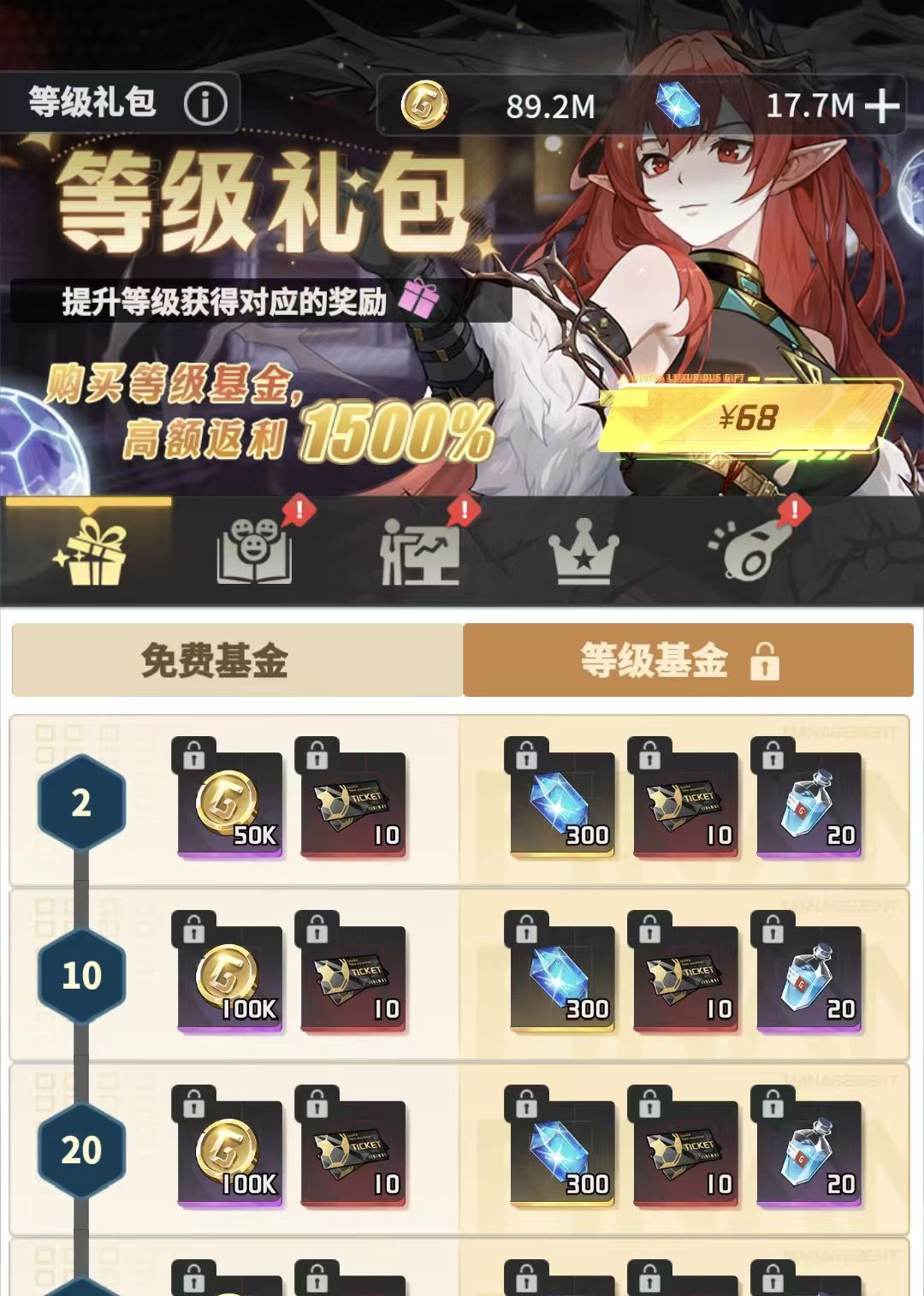 萌神契约货币资源获取及分配建议
