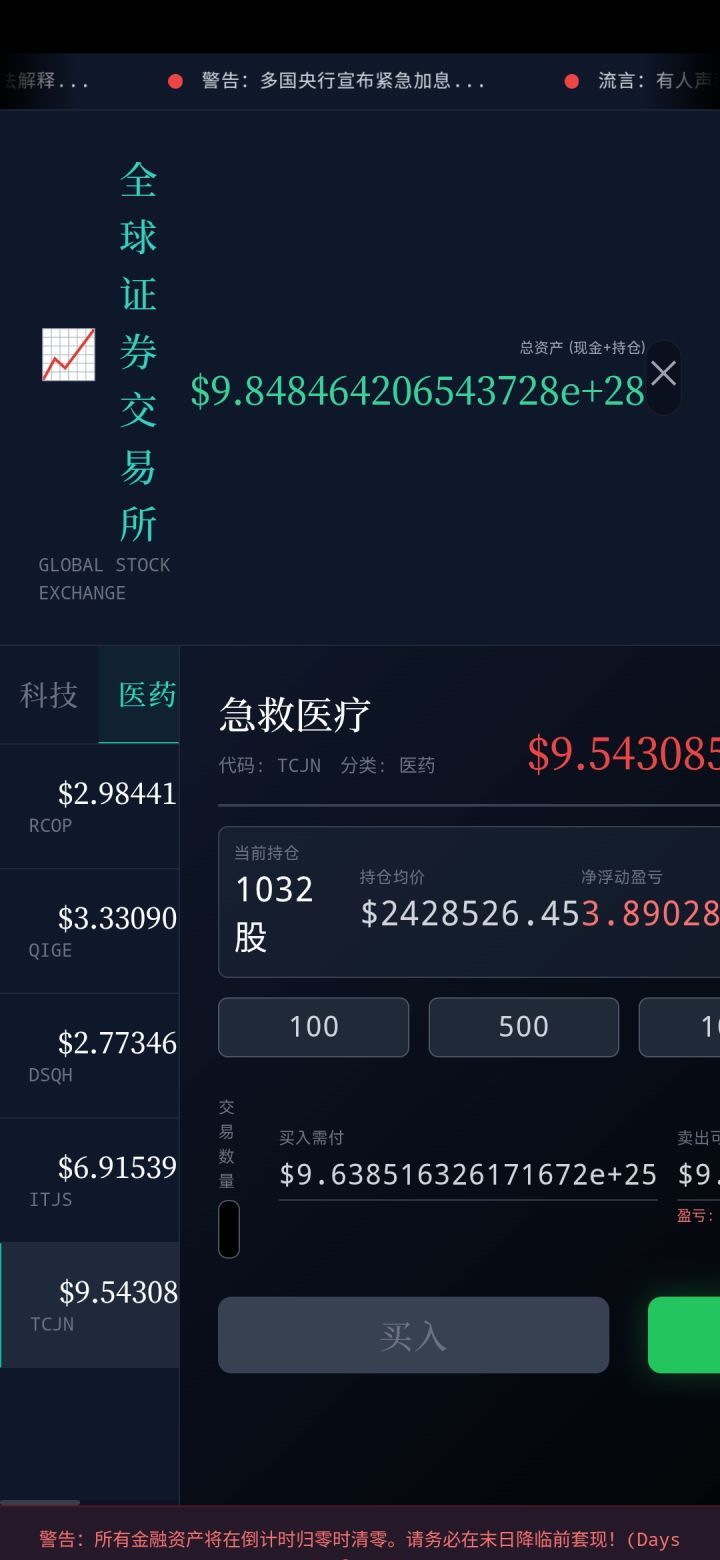 《末世：我有一辆房车》十人LV7车队养成攻略