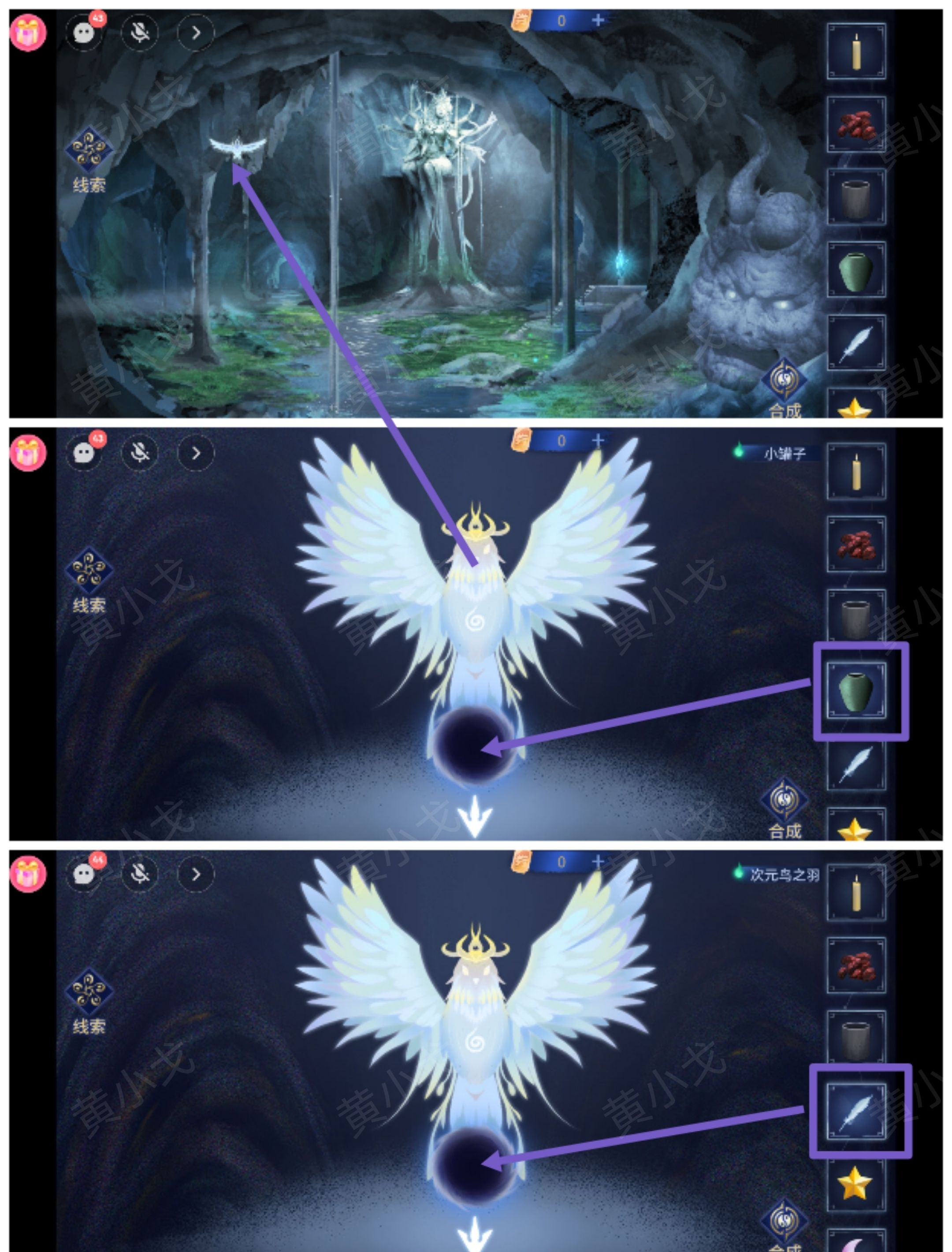 《茅山侦探：魔窟》第二章男主视角攻略