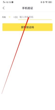 喵特app账号注销步骤