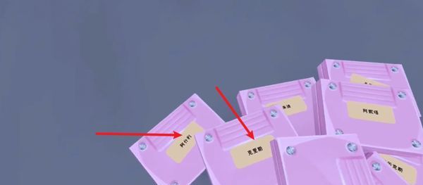 《米塔》彩蛋全收集大全