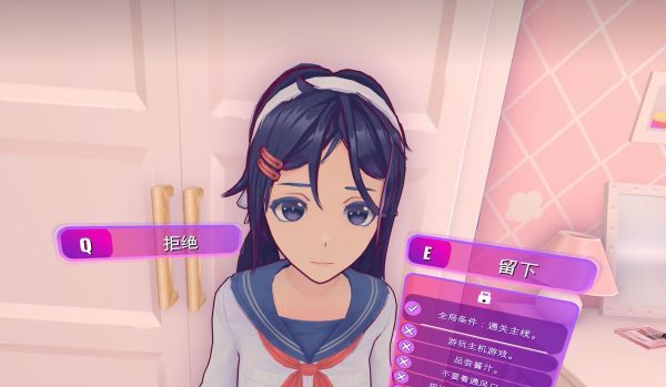 《米塔》全成就解锁攻略