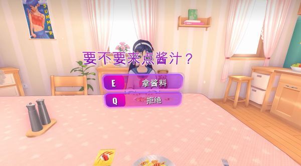 《米塔》全成就解锁攻略
