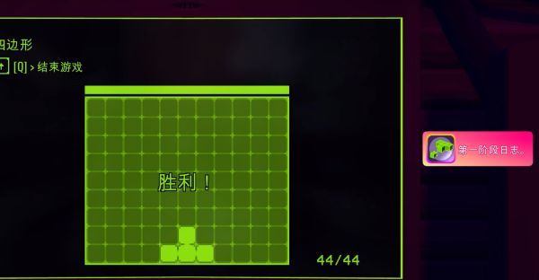 《米塔》全成就解锁攻略