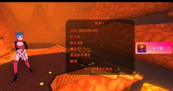 《米塔》全成就解锁攻略