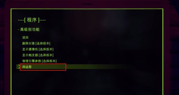 《米塔》全成就解锁攻略