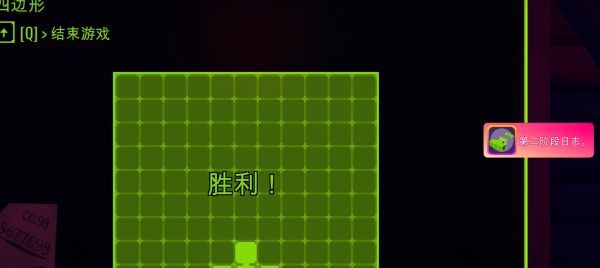 《米塔》全成就解锁攻略