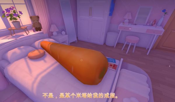 《米塔》全成就解锁攻略