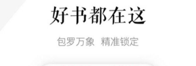 磨铁阅读app听书教程