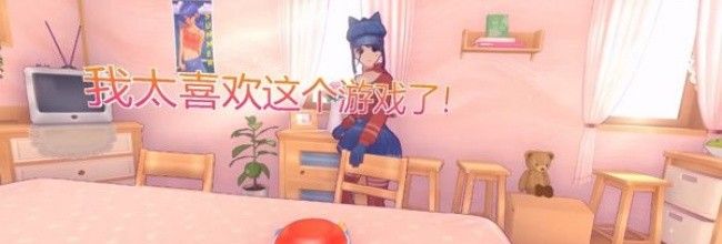 《米塔》紫色心情触发方法