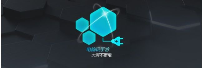 mumu模拟器网页入口