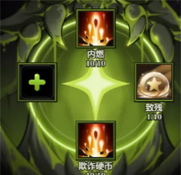 《迷雾大陆》各职业炽源技能最佳搭配