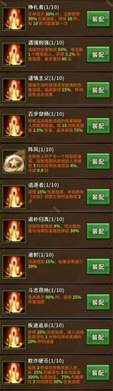 《迷雾大陆》s5全职业炽源初始技能选择推荐