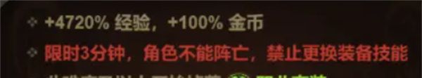 《迷雾大陆》S6装备搭配选择推荐
