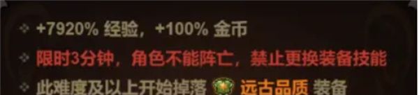 《迷雾大陆》S6装备搭配选择推荐