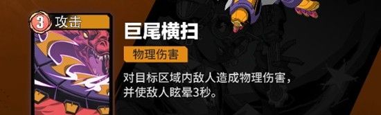 《漫威秘法狂潮》月亮女孩技能一览