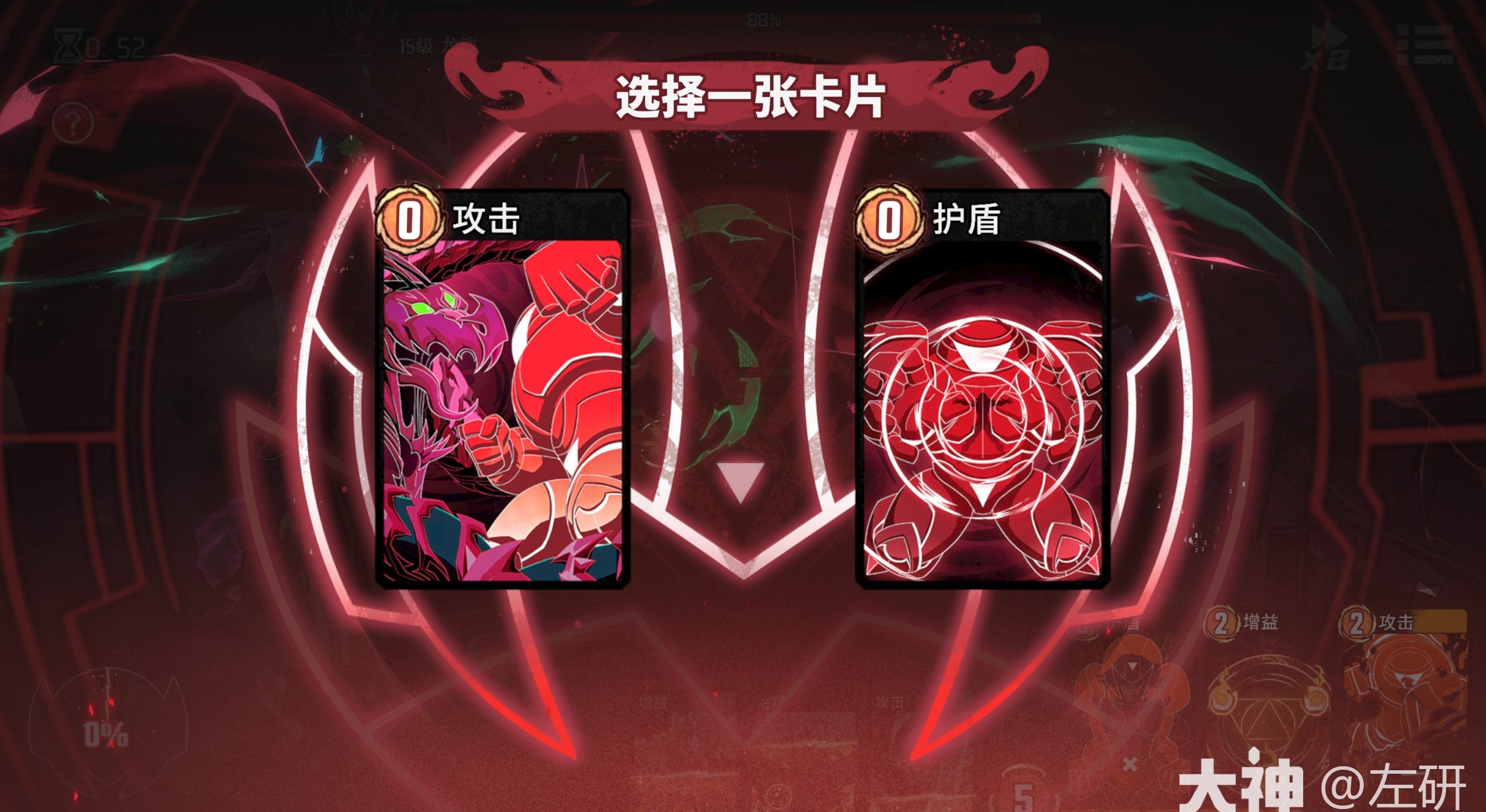 《漫威秘法狂潮》夜幕降临BOSS挑战龙凯打法攻略