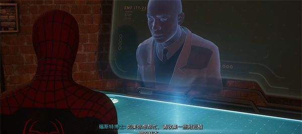《漫威蜘蛛侠2》植物科学任务完成攻略