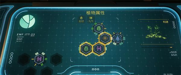 《漫威蜘蛛侠2》植物科学任务完成攻略